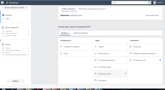 Стоимость лида из Facebook ниже, чем из Яндекс.Директа Стоимость лида из Facebook ниже, чем из Яндекс.Директа